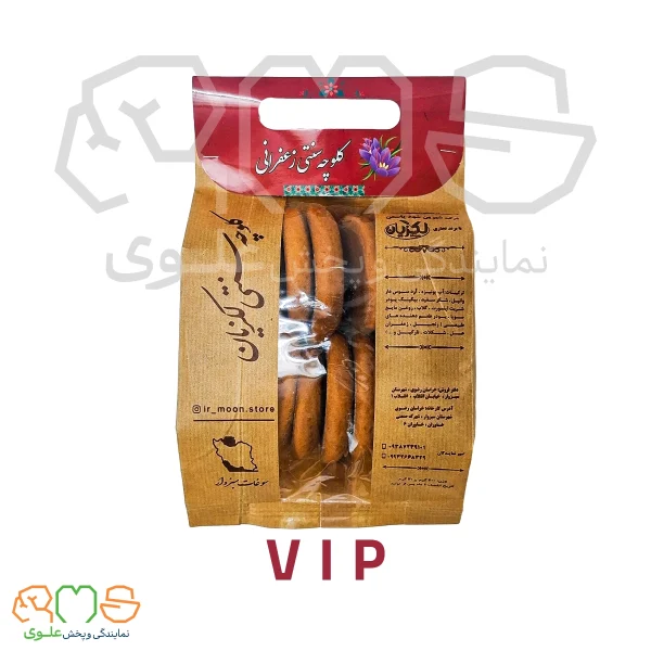 کلوچه سنتی زعفرانی VIP لکزیان