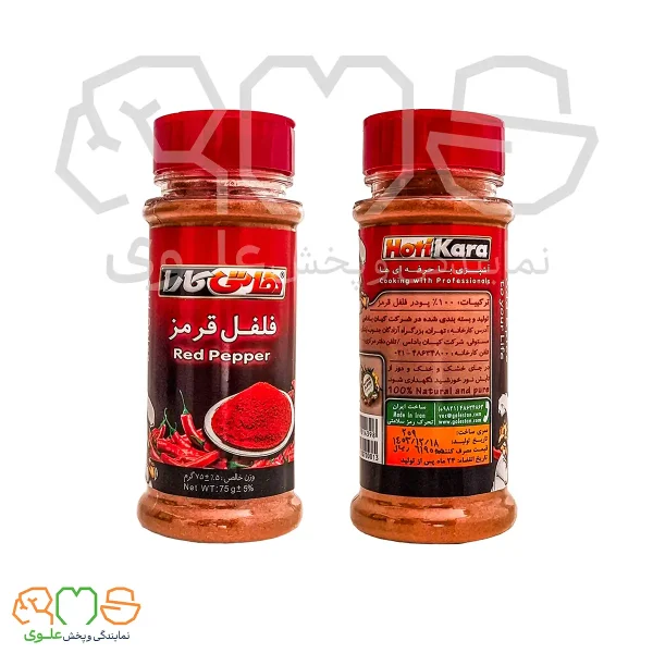 فلفل قرمز هاتی کارا