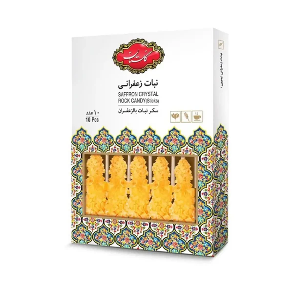 نبات گلستان - Image 3