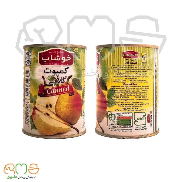 کمپوت خوشاب - Image 3